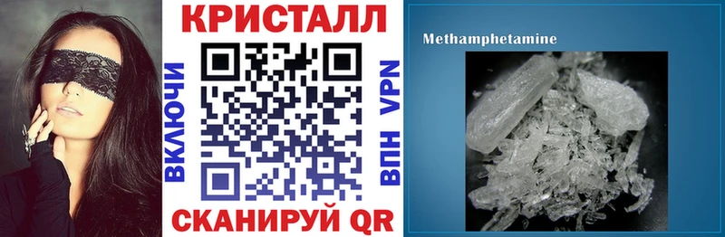 АМФЕТАМИН VHQ  Пятигорск 