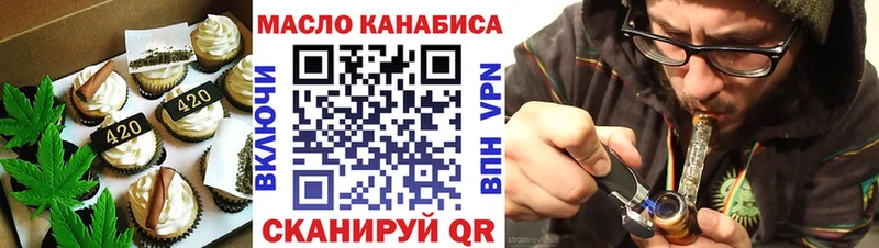 Печенье с ТГК конопля  Пятигорск 