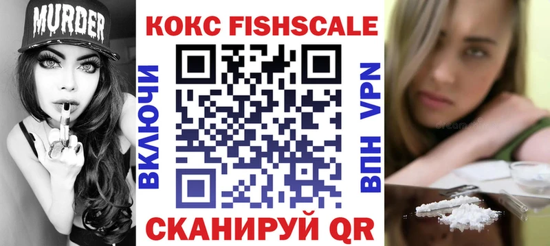 Кокаин 99%  Пятигорск 