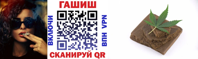 ГАШ Ice-O-Lator Пятигорск