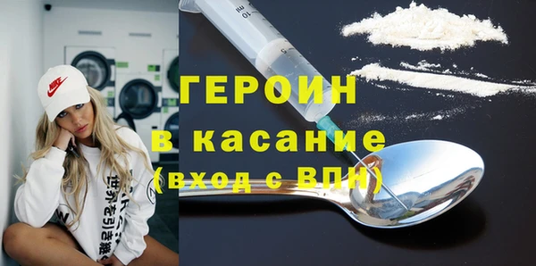 стаф Балахна
