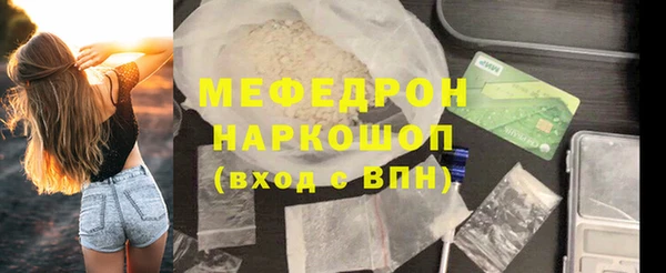 jwh Белокуриха