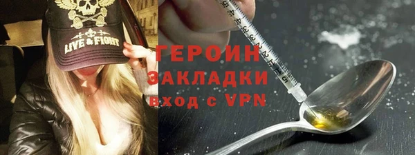 дистиллят марихуана Белоозёрский