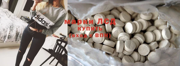скорость mdpv Богородск