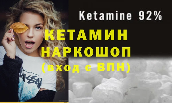 ешки Беломорск