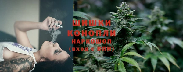 дистиллят марихуана Белоозёрский