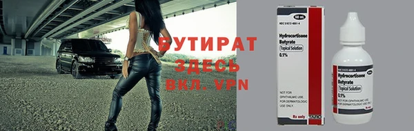 jwh Белокуриха