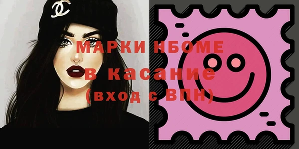 дистиллят марихуана Белоозёрский