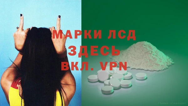 ешки Беломорск