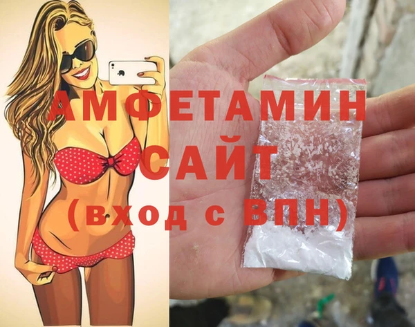 ешки Беломорск