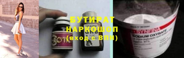 дистиллят марихуана Белоозёрский
