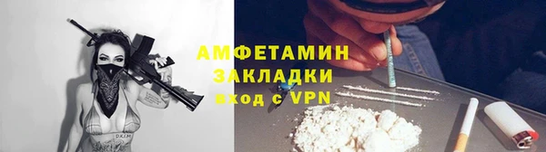 ешки Беломорск