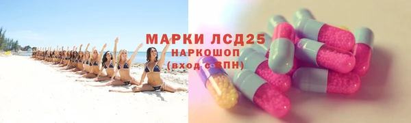 дистиллят марихуана Белоозёрский