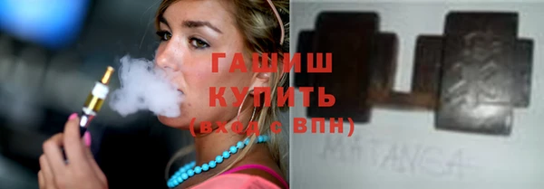 дистиллят марихуана Белоозёрский