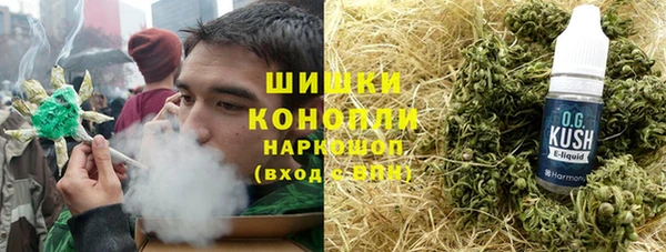 дистиллят марихуана Белоозёрский