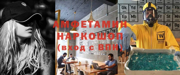 спайс Богородицк