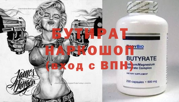 ешки Беломорск