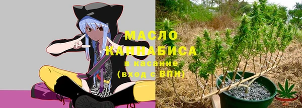 дистиллят марихуана Белоозёрский