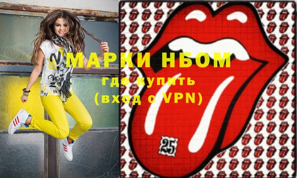 дистиллят марихуана Белоозёрский
