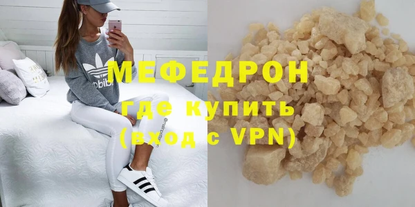 дистиллят марихуана Белоозёрский