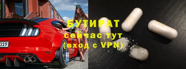 ешки Беломорск