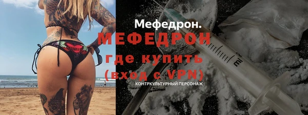 ешки Беломорск