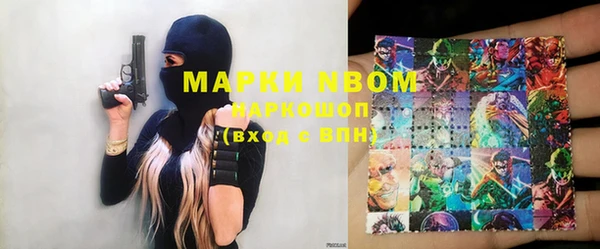 дистиллят марихуана Белоозёрский