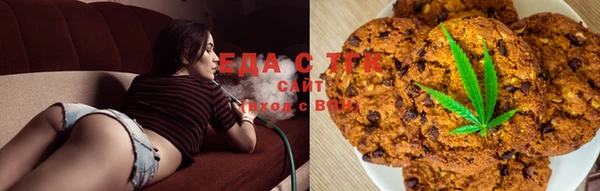 дистиллят марихуана Белоозёрский