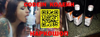 мяу мяу кристалл Железноводск