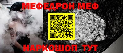 амфетамин Железногорск