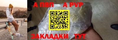 амфетамин Железногорск