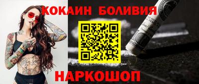 амфетамин Железногорск