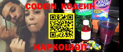 амфетамин Железногорск