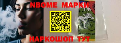 мяу мяу кристалл Железноводск