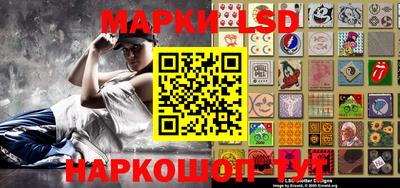 мяу мяу кристалл Железноводск