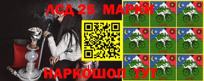 амфетамин Железногорск