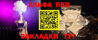 мяу мяу мука Ефремов