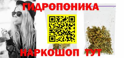 мяу мяу кристалл Железноводск