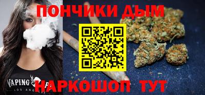 мяу мяу кристалл Железноводск