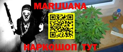 амфетамин Железногорск