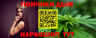 амфетамин Железногорск