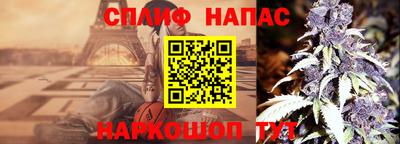 мяу мяу кристалл Железноводск