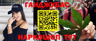 мяу мяу кристалл Железноводск