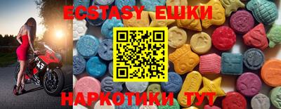мяу мяу мука Ефремов