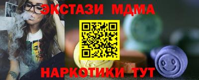 мяу мяу кристалл Железноводск