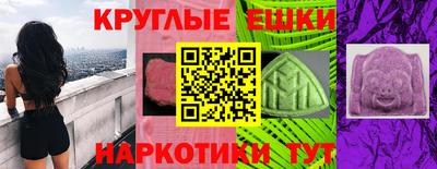 амфетамин Железногорск