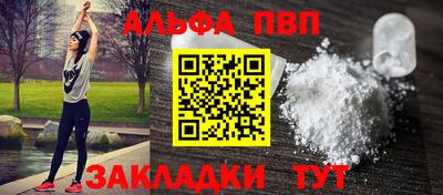 мяу мяу мука Ефремов