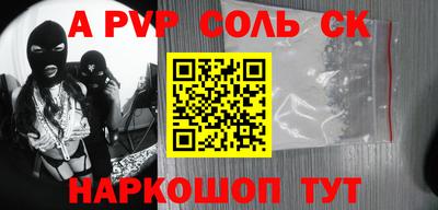 амфетамин Железногорск