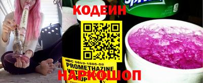 амфетамин Железногорск
