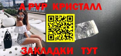 мяу мяу мука Ефремов